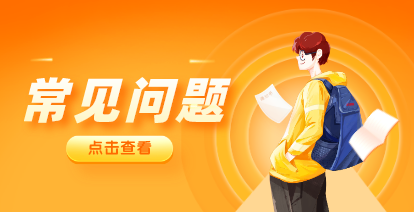 2021年河南专升本报名费多少钱?