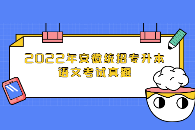2023年河南专升本自动化学校有哪些?