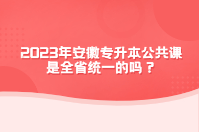 2023年河南专升本工艺美术品设计可以报考什么专业?
