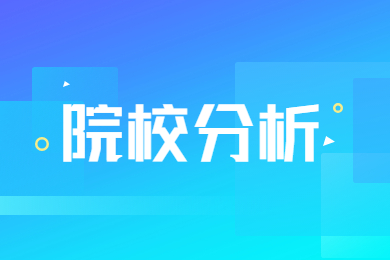 2023年河南财经政法大学专升本院校分析