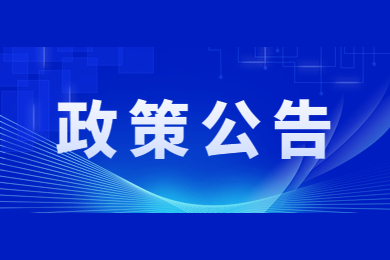 2023年河南专升本招生政策回顾