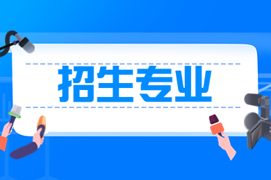 2023年安阳工学院专升本有哪些专业?