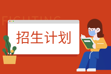 2023年郑州轻工业大学专升本招生计划