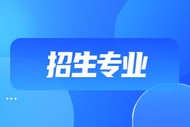 2023年河南工程学院专升本招生专业