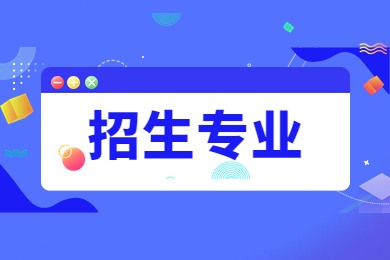 2023年许昌学院专升本招生专业