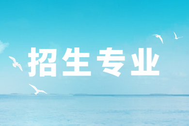 2023年郑州航空工业管理学院专升本招生专业