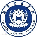 河南警察学院