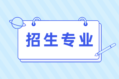 2024年河南理工学院专升本招生计划表