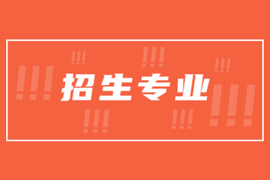 2024年河南开封科技传媒学院专升本招生专业