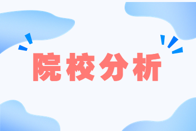 2024年河南理工大学专升本院校分析