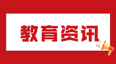 华北水利水电大学