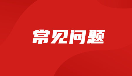 河南理工大学专升本难吗